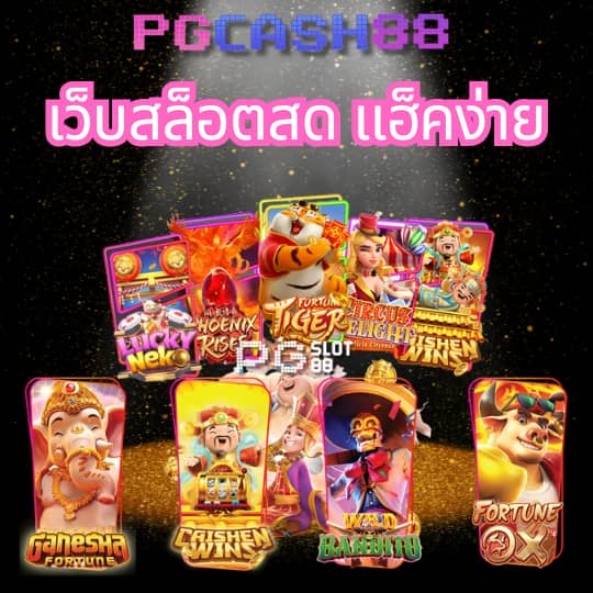 pg slot cc